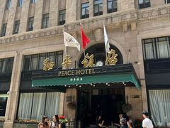 -上海和平饭店华懋阁 Cathay Room