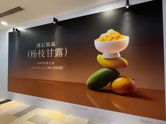 -鹏欣水游城