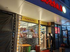 门面-澳门陈光记烧味饭店(郎家园店)