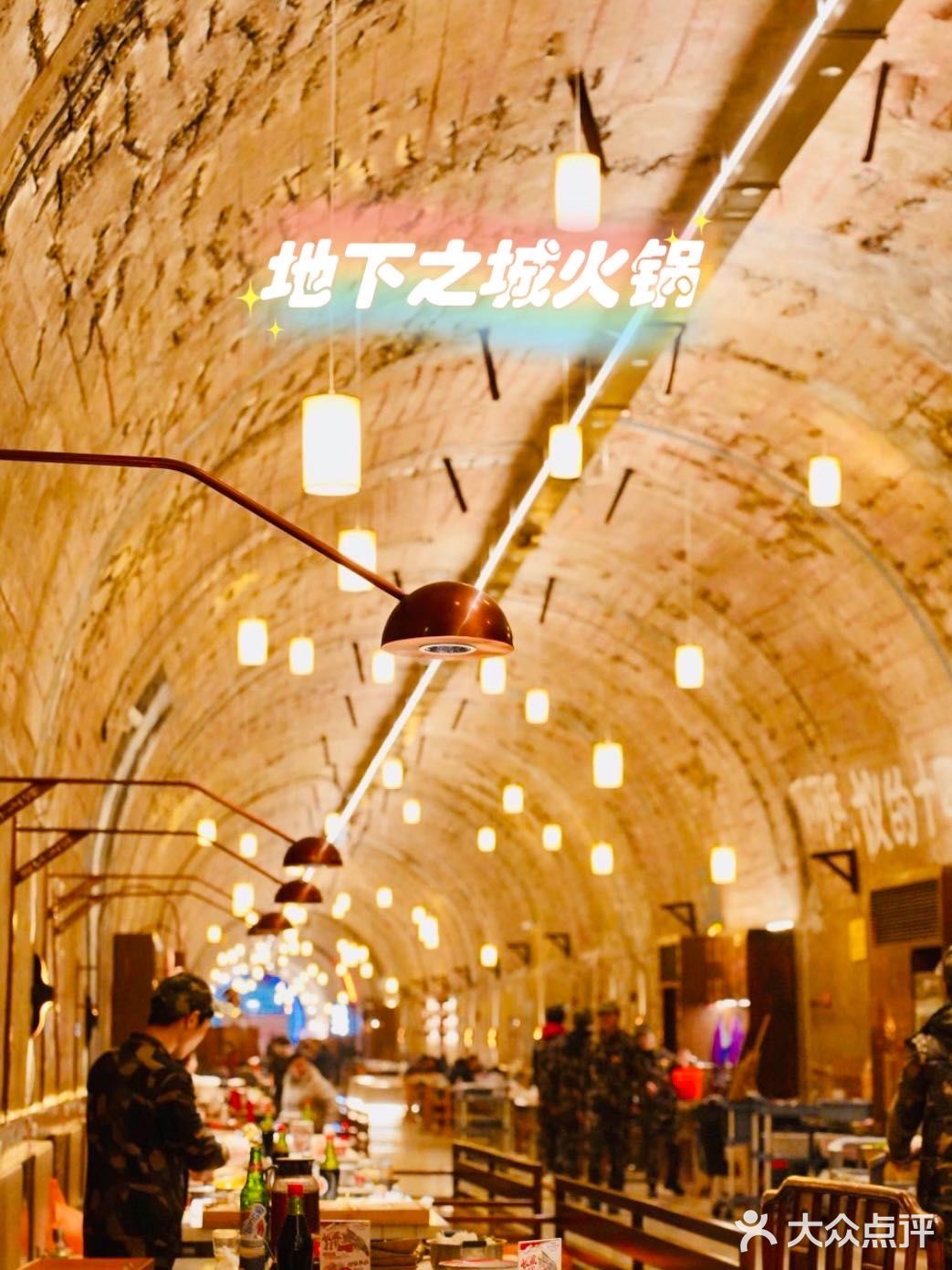 人生建议：吃完这顿宵夜火锅再离开重庆 在防空洞里吃火锅