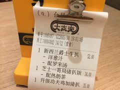 -大家乐(广州荔湾领展广场店)