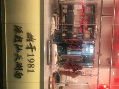 -潮汕大目牛肉火锅(上梅林店)