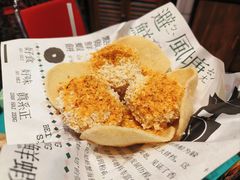 避风塘鲜虾饼-粉灯牛腩牛杂煲·鸡煲(双井店)