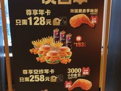 -德克士(通惠门店)