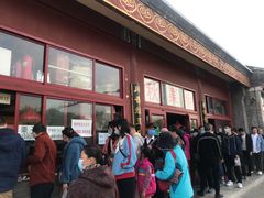 -秋栗香(地安门店)