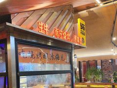 -威记烧嘢·南宁烧烤·超级生牛(绿地店)