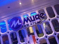 -牧歌商务公馆(南门店)