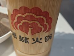 -傣妹火锅(南京东路一店)
