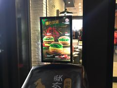 -汉堡王(房山绿地缤纷城店)