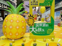 -HALO广场(梨园路店)