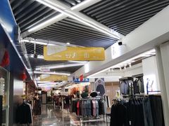 -义乌小商品批发市场(中国小商品城·篁园服装市场店)
