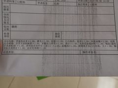 -北京中医药大学第三附属医院