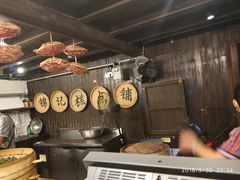 -锦记糕点铺