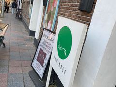 -筑艺咖啡