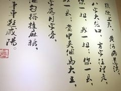 -福瑞记老孙头biangbiang面(新生路店)