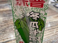 -全好食潮汕牛肉火锅(泗洲路店)