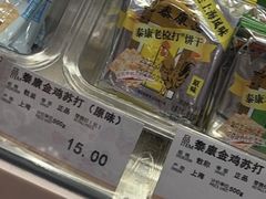 -泰康食品(南京东路店)