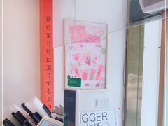 -伏小桃(明瓦廊店)
