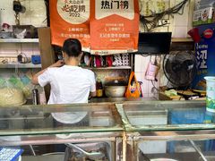-王记生烫牛杂面馆(兰陵路店)