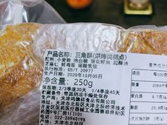 -祥禾饽饽铺·中式糕点(天津河东美福园店)