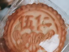 -生活林(河北路店)
