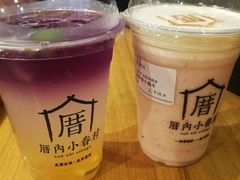 -厝内小眷村(天河南一路店)