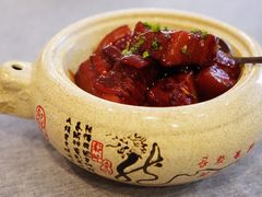 -得丘礼享谷·玉兰苑