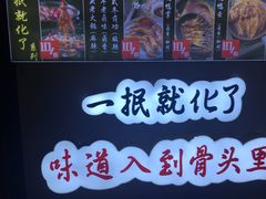 -降龙爪爪(建设路2店)