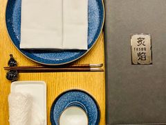 -丽思卡尔顿·炙焰·铁板烧餐厅