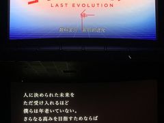 -成都百丽宫影城(LUXE太古里店)