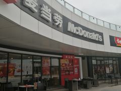 -麦当劳(金狮广场店)