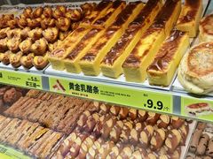 -糕材生(龙湖北京大兴天街店)
