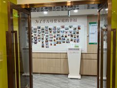 -雪梅月子中心(华侨城店)