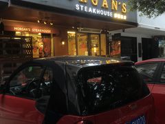 门面-摩根扒房(桐梓林店)