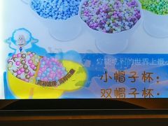 -冰纷万象滑冰场(深圳万象城店)
