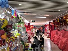 -百荣世贸商城