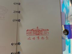 -旅顺博物馆