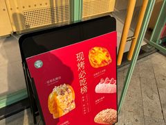 -爱达乐面包生日蛋糕(泛悦国际店)
