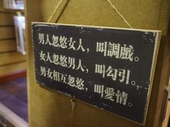 -南山杂货铺(昙华林路店)