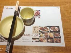 -大融厨·鸡毛店·川菜(果壳里东安湖店)