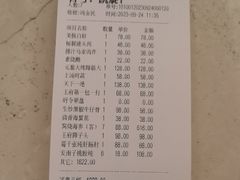 -狮王府淮扬菜(新街口友谊店)