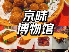 -正阳门饭庄·烤鸭·北京菜(万丰路七里庄店)
