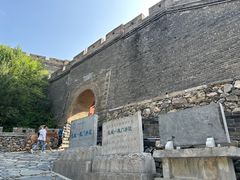 -雁门关景区