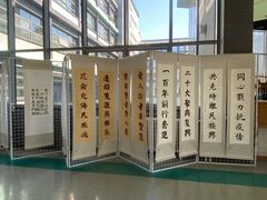 -梓树书画苑