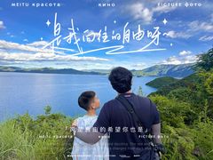 -丽江泸沽湖景区-里格半岛