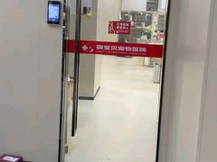 -御宝贝24h宠物医院·转诊中心·CT核磁血透中心(厦门总院)