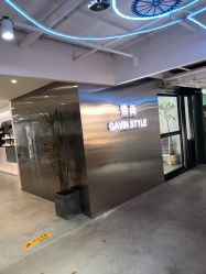 -AYO SALON
