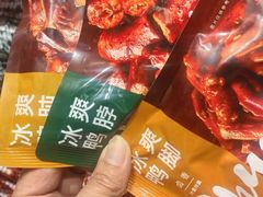 -郴州特产舜华临武鸭(郴州西站店)