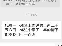 -成都太古里IFS国金中心亚朵X酒店