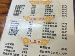 菜单-黑皮酸菜鱼(三山街店)
